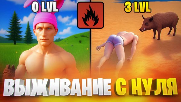 НУБСКОЕ ВЫЖИВАНИЕ С НУЛЯ В ОКСАЙД СУРВАЙВАЛ! КАМИФЛЕКС ОТЛЕТАЕТ В OXIDE 😵💀