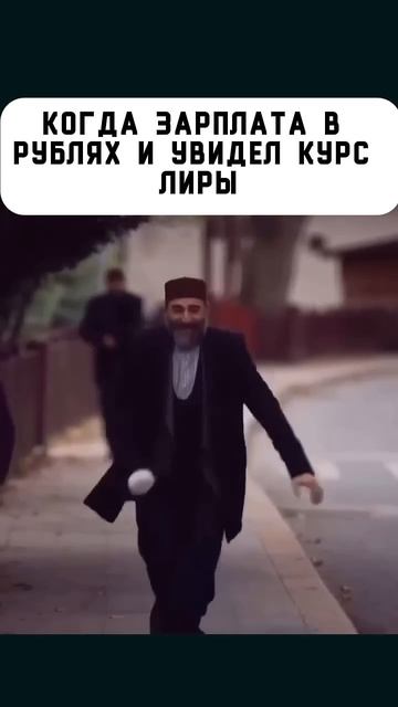 Закупились?