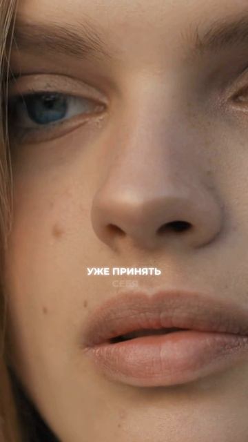 Через что повышается энергия? смотреть онлайн