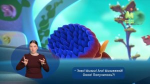 Монсики. 24. Слоны против носорогов (РЖЯ)