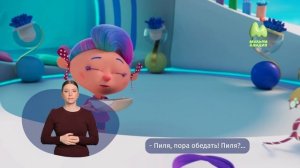 Монсики. 28. Культурные розы (РЖЯ)