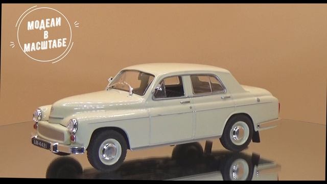 Warszawa 203 смотреть онлайн