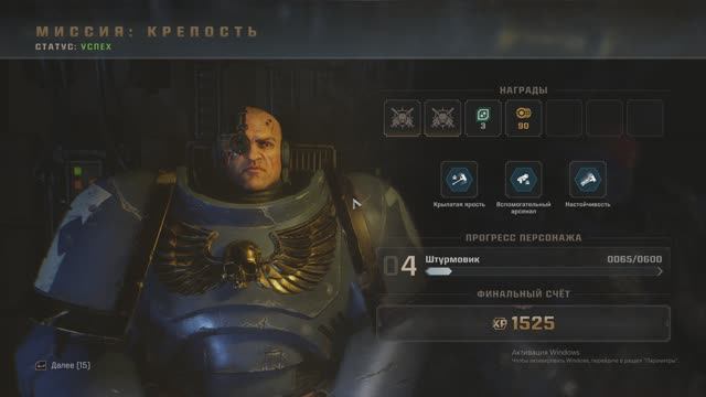 SPACE MARINE 2. Прохождение #3