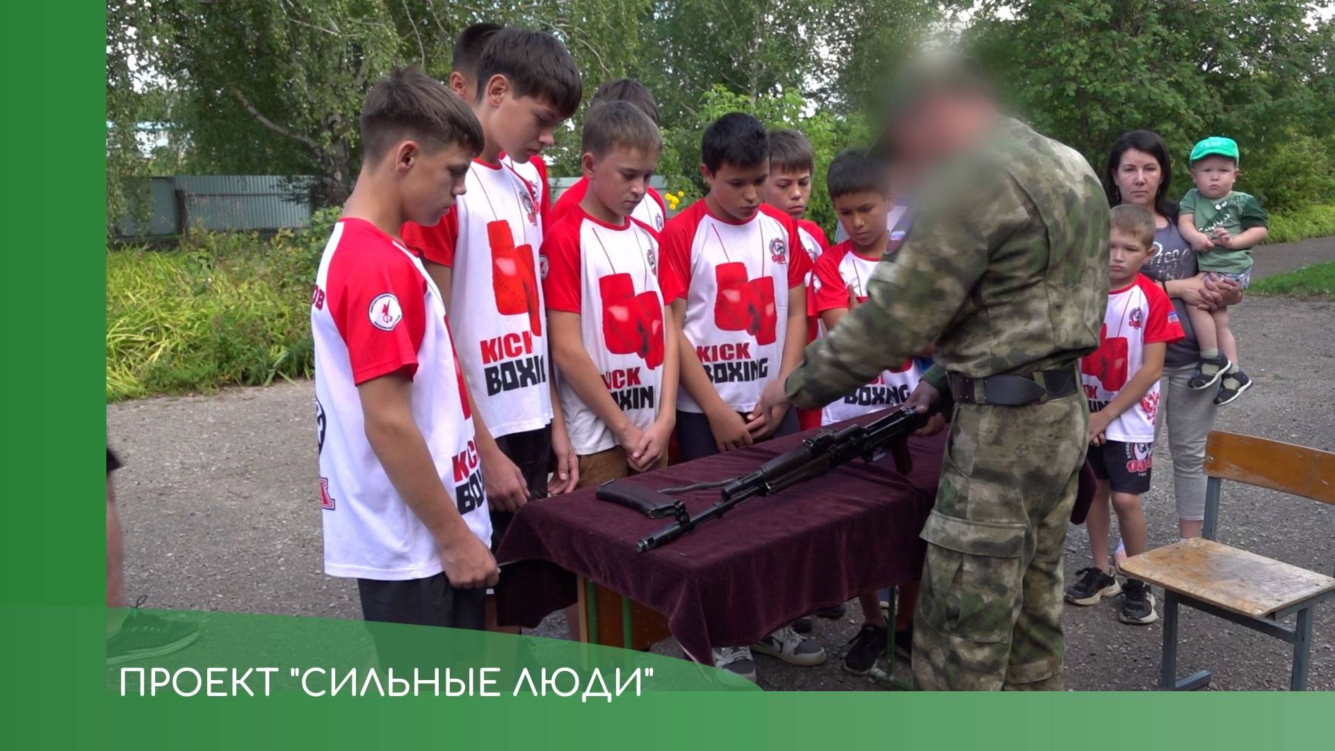 Проект "Сильные люди" смотреть онлайн