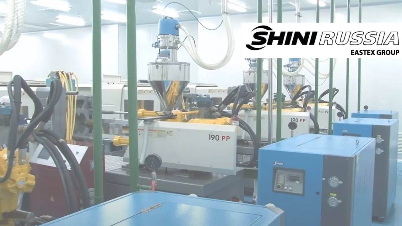 Централизованные системы смешивания и подачи сырья SHINI смотреть онлайн