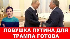 ФСБ громит агентуру НАТО в России