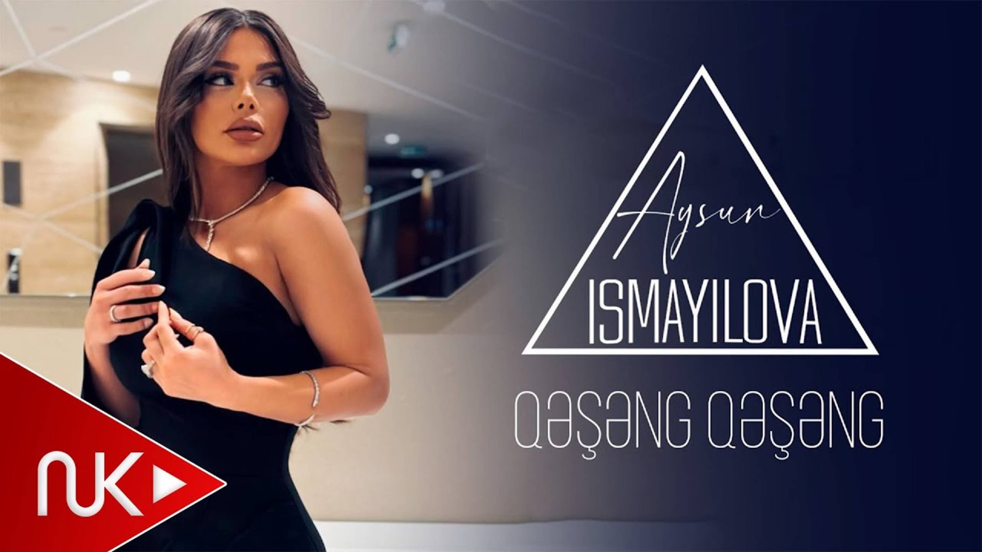Aysun ismayilova - Qeseng Qeseng смотреть онлайн