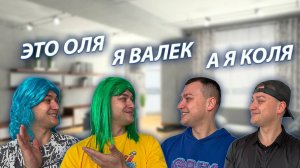 СЕРИАЛ "ВЕСЁЛАЯ СЕМЕЙКА" / 3 СЕЗОН / 60 СЕРИЯ / ЗНАКОМСТВО С ПОДРУГОЙ ЛЕНОЧКИ / GREY SHIP