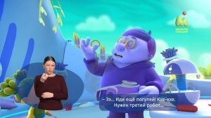 Монсики. 22. Двигатель прогресса (РЖЯ)