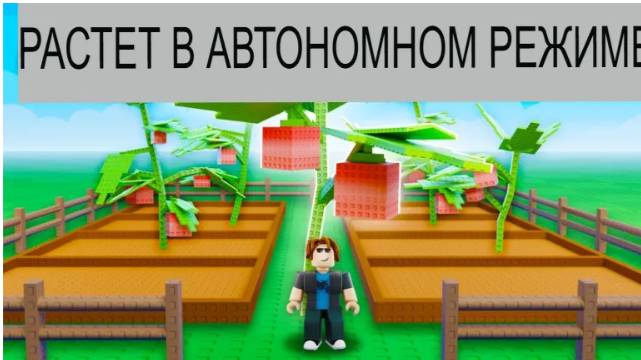 [🔄] Вырастите сад 🌶️ смотреть онлайн