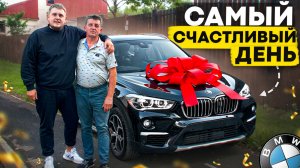 ПОДАРИЛ НОВУЮ BMW ОТЦУ. РЕАКЦИЯ НА МАШИНУ. Цены в 2025 году на беспробеговую БМВ.