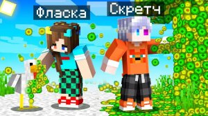 😨 Майнкрафт но Всё Чего Я Коснусь ПРЕВРАТИТСЯ В ОПЫТ!