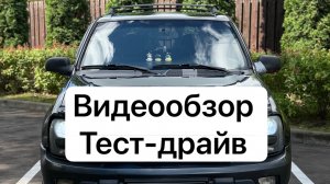 Chevrolet Trailblazer Видеообзор