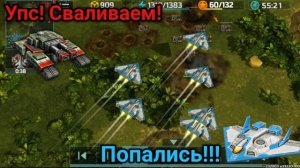 Сложный бой против ягохамера | Art of War 3