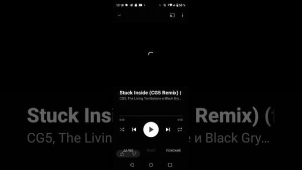 the bottom 3 реакция