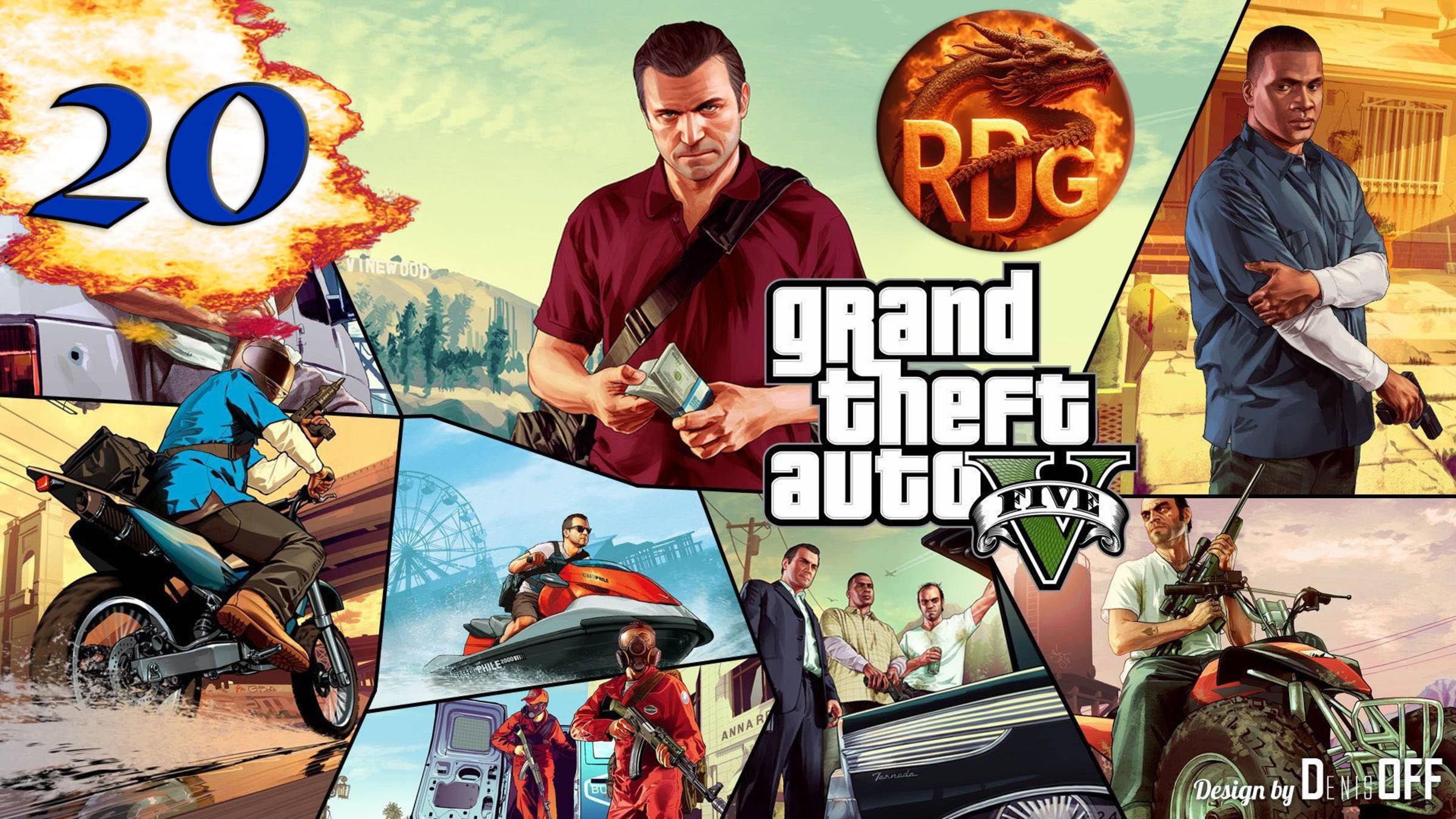 GTA 5 Прохождение Финал!!! #20 смотреть онлайн