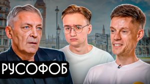 Мерзкий русофоб Невзоров против Дудя