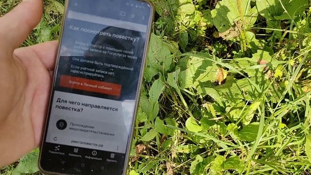 Уведомление Госуслугах сведений Реестр воинского учёта личный кабинет зачем нужен это не повестка смотреть онлайн