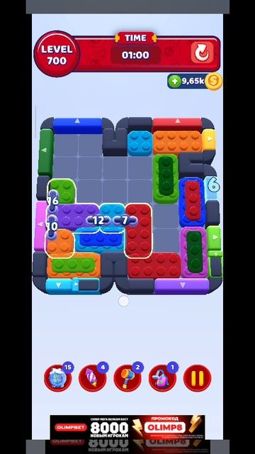 color block 700 смотреть онлайн