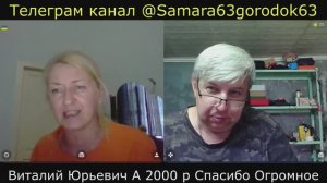 Самара городок № 882 Три хряка и росомаха