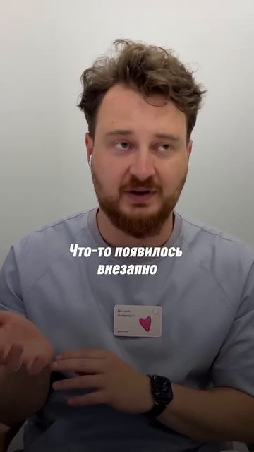 Да, звучит страшно. Но чем раньше начать лечение, тем выше шанс войти в ремиссию и жить спокойно.