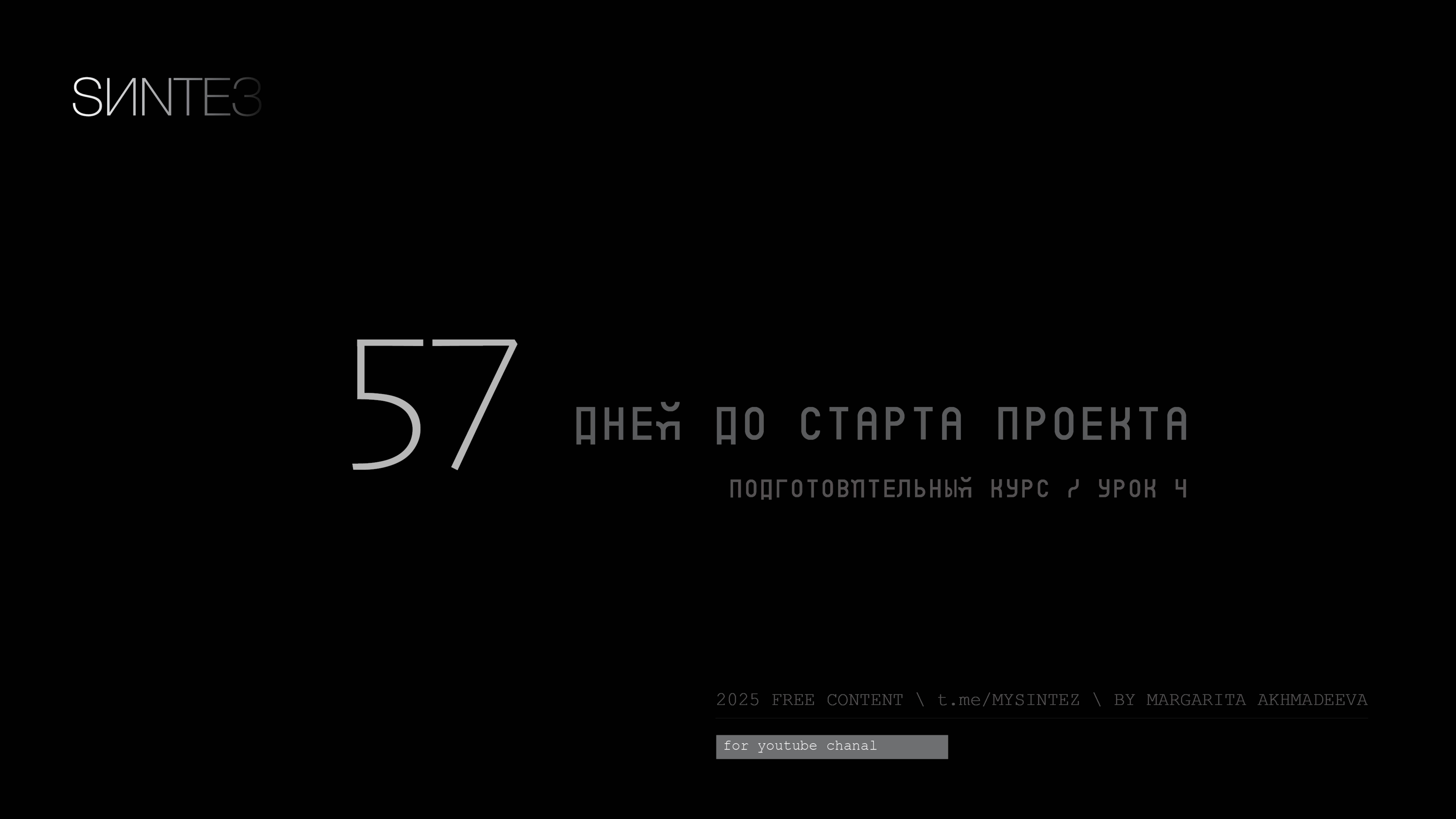 Навигация в программе DAZ 3D смотреть онлайн