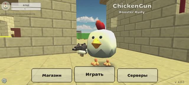 играю игру Чикен Ган 🐔 5 дней с монстрами челендж смотреть онлайн