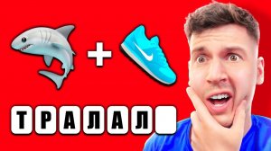 НЕ ОТГАДАЛ МЕМ - СГОРЕЛ В ЛАВЕ! ИТАЛЬЯНСКИЕ МЕМЫ В РОБЛОКС!