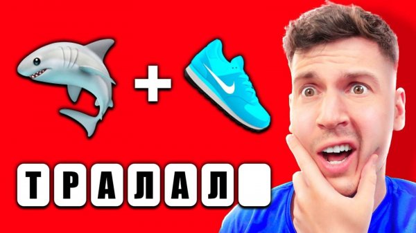 НЕ ОТГАДАЛ МЕМ - СГОРЕЛ В ЛАВЕ! ИТАЛЬЯНСКИЕ МЕМЫ В РОБЛОКС!