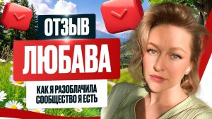 Так он Гуру или Нет? Что случилось за полгода в Сообществе?