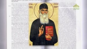 Евангелие 13 августа. Истинно говорю вам, что мытари и блудницы вперед вас идут в Царство Божие