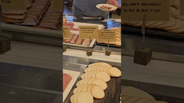 питание в санатории Знание г.Сочи смотреть онлайн