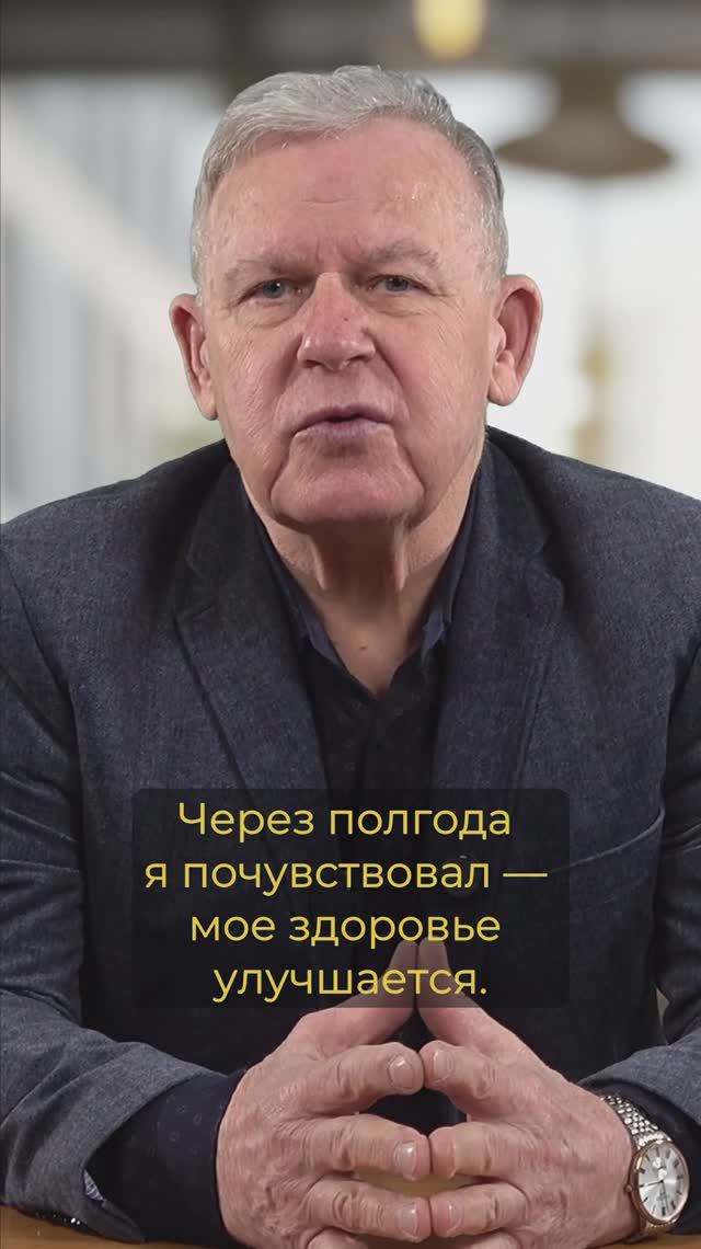 Формула искупления грехов смотреть онлайн