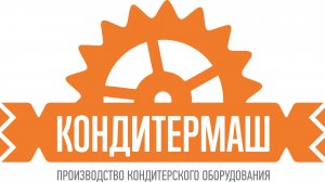 Установка для раскатки и формования пиццы.