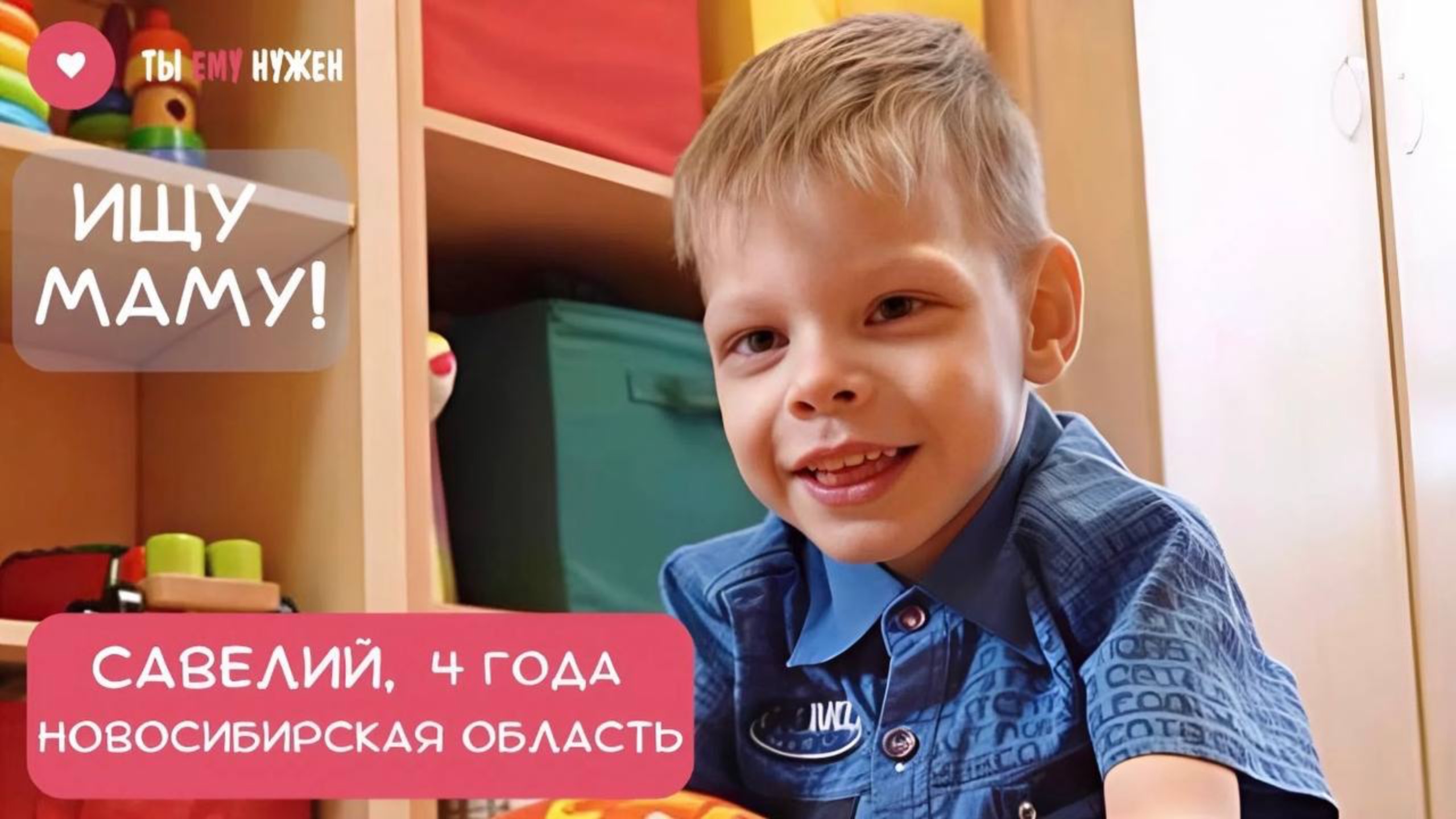 САВЕЛИЮ ПРИХОДИТСЯ БЫТЬ СИЛЬНЫМ смотреть онлайн