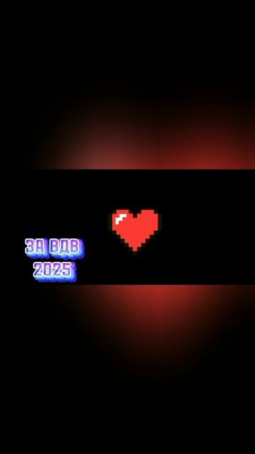 создал видео оцените