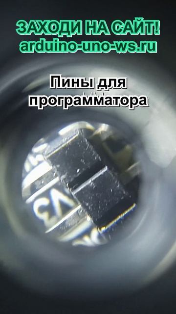 Вы никогда не видели STM32 BlackPill под микроскопом!! Arduino ардуино стм32 STM32 под микроскопом смотреть онлайн