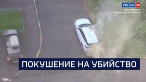 ВЕСТИ 24 Санкт-Петербург от 06.08.2025