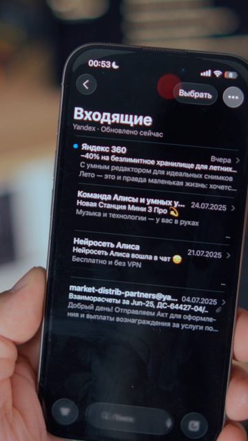 Apple ВЫПУСТИЛА iOS 26 Beta 5 смотреть онлайн