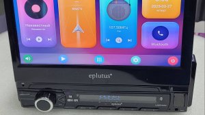 Автомагнитола 1 Din c выдвижным дисплеем Eplutus CA 831 MAX на базе Android 12, 7" LCD сенсорный