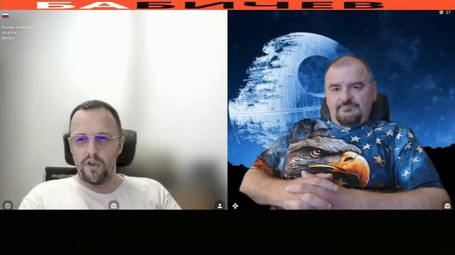 Народ Государства превыше всего смотреть онлайн