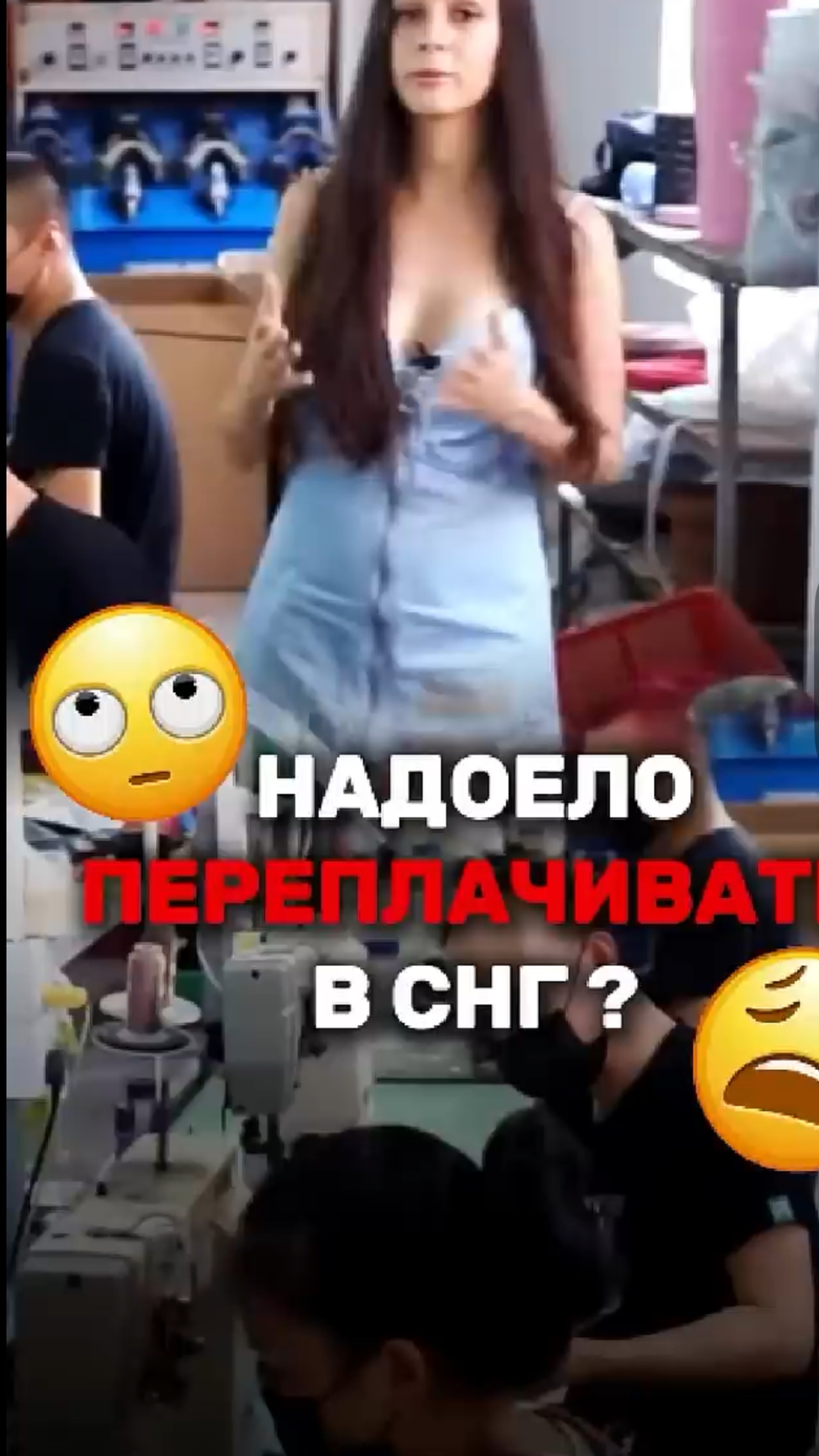 Надоело переплачивать в СНГ? 🔥ВОПРОСЫ/ ЗАКАЗЫ Whatsapp +8618620955583 🔥 смотреть онлайн