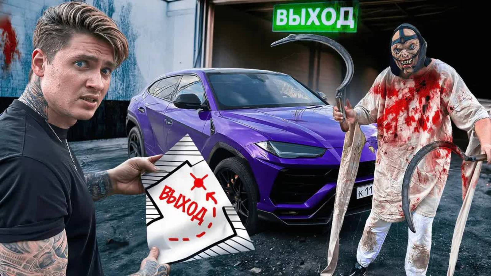 МЫ ЗАЛЕЗЛИ НА ТЕРРИТОРИЮ ЗАКЛЮЧЕННОГО МАНЬЯКА И ПОЖАЛЕЛИ ОБ ЭТОМ смотреть онлайн