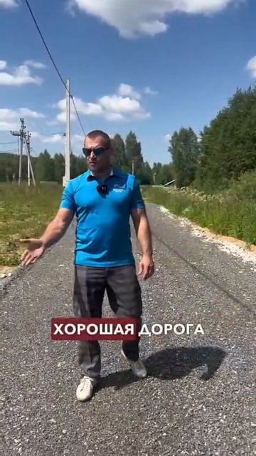 Земельные участки в Семиозерке