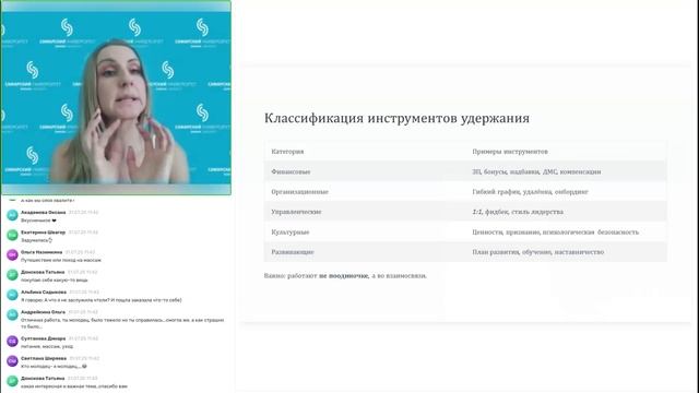 Моудль+2+Тема+2+Лекция+Семушина+ЕА смотреть онлайн