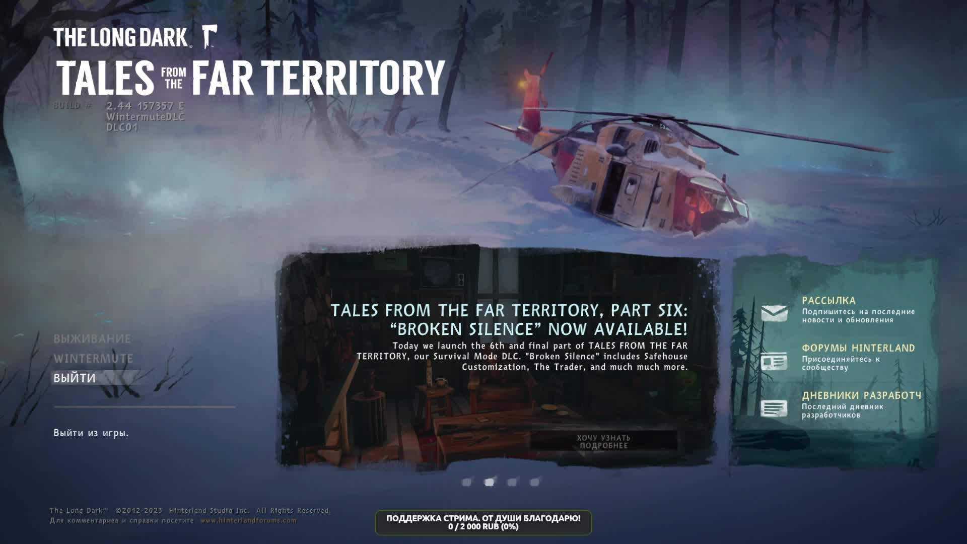 The Long Dark. Незваная гостья Астрид в зимней сказке. Снежок, прохлада, живность. смотреть онлайн