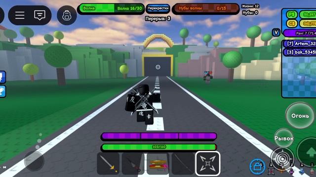 Нападение нубов? надо раскидать их.