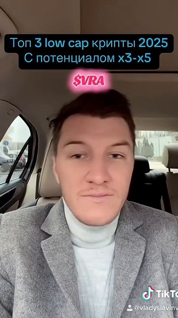 Топ-3 криптовалюты 2025 года, о которых скоро заговорят все