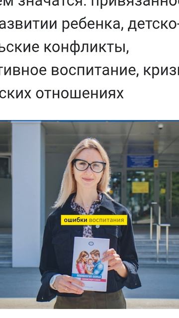 Будет новый урок? Сделали учебник для родителей #вуз #егэ #школа  #абитуриент #поступлениеВ России