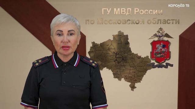 Полицейские Королёва задержали пособника телефонных мошенников смотреть онлайн